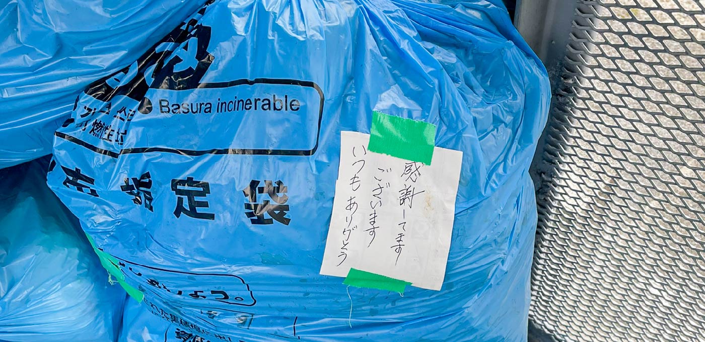 一般家庭ごみの収集運搬業務